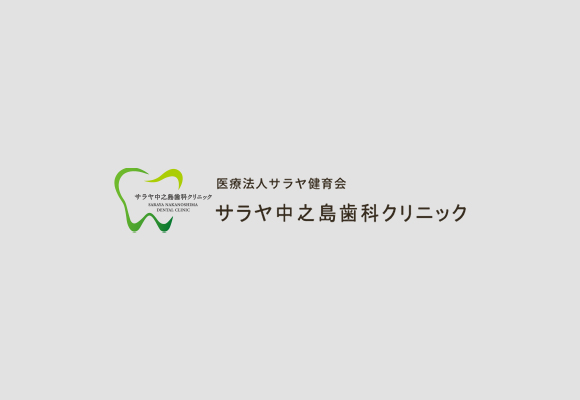 休診のお知らせ（2025年5月23日（金））